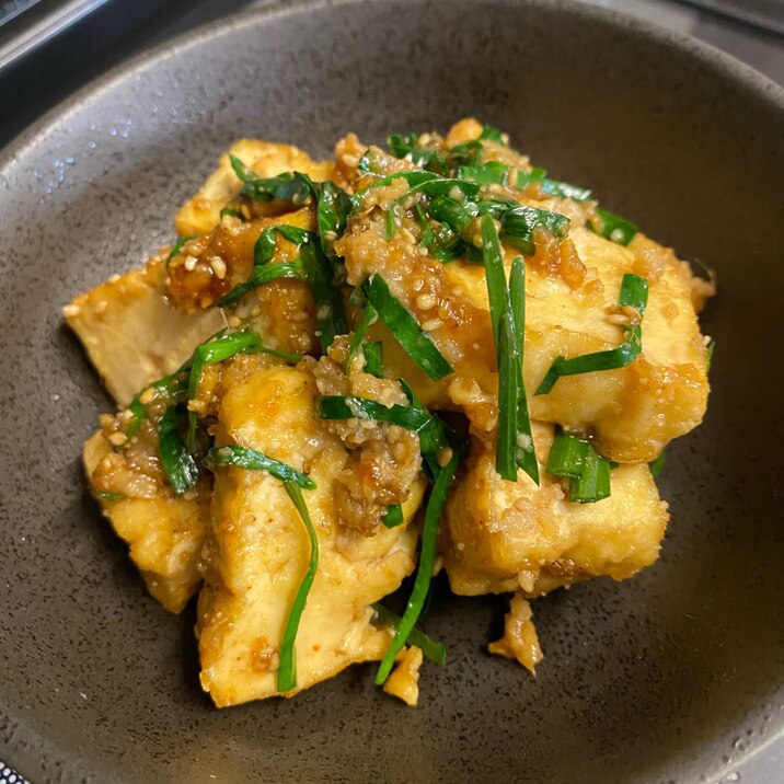 焼肉のタレで❣️厚揚げ豆腐とニラのすりごま生姜炒め